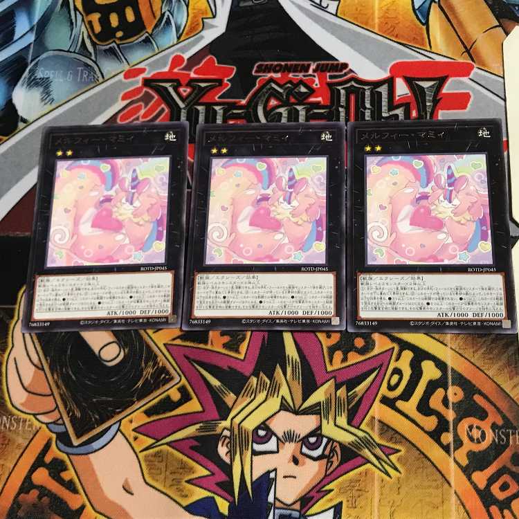 メルフィー・マミィ ROTD 6 レア 3枚セット てら