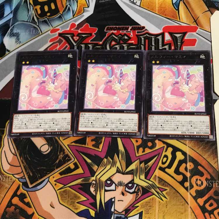 メルフィー・マミィ ROTD 7 レア 3枚セット てら