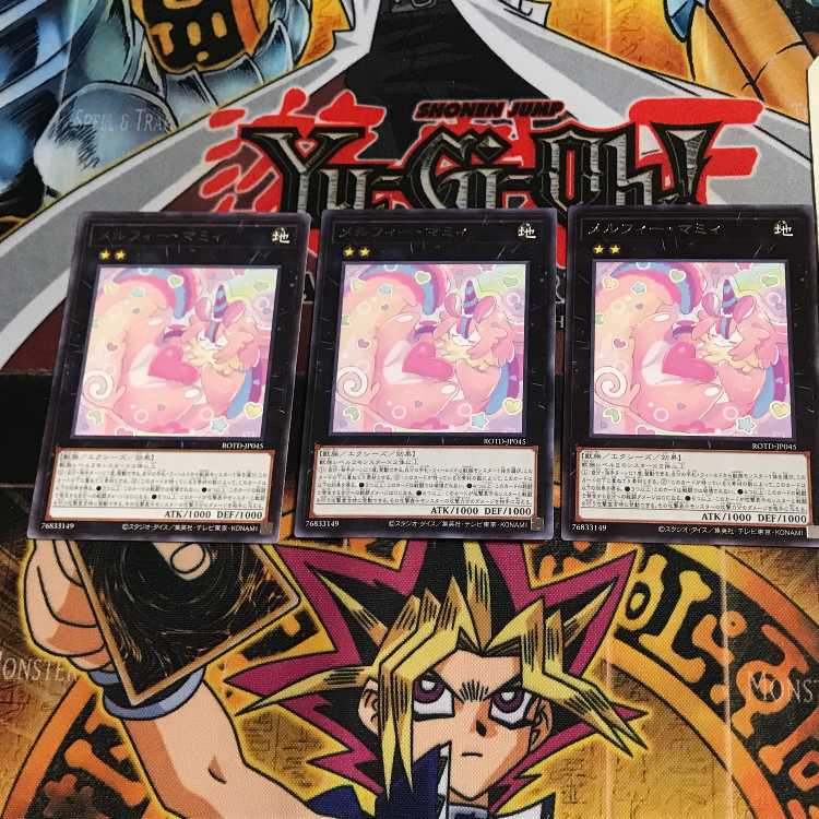 メルフィー・マミィ ROTD 8 レア 3枚セット てら