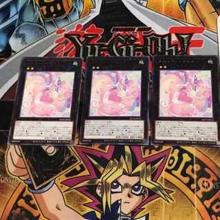 メルフィー・マミィ ROTD 8 レア 3枚セット てら