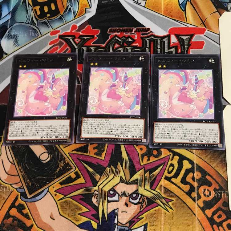 メルフィー・マミィ ROTD 9 レア 3枚セット てら