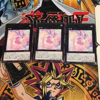 メルフィー・マミィ ROTD 9 レア 3枚セット てら