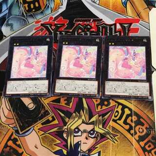 メルフィー・マミィ ROTD 10 レア 3枚セット てら