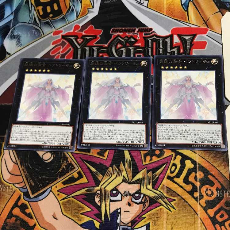 Beatrice, Lady of the Eternal LVP1 1 rare, set of 3 Tera.