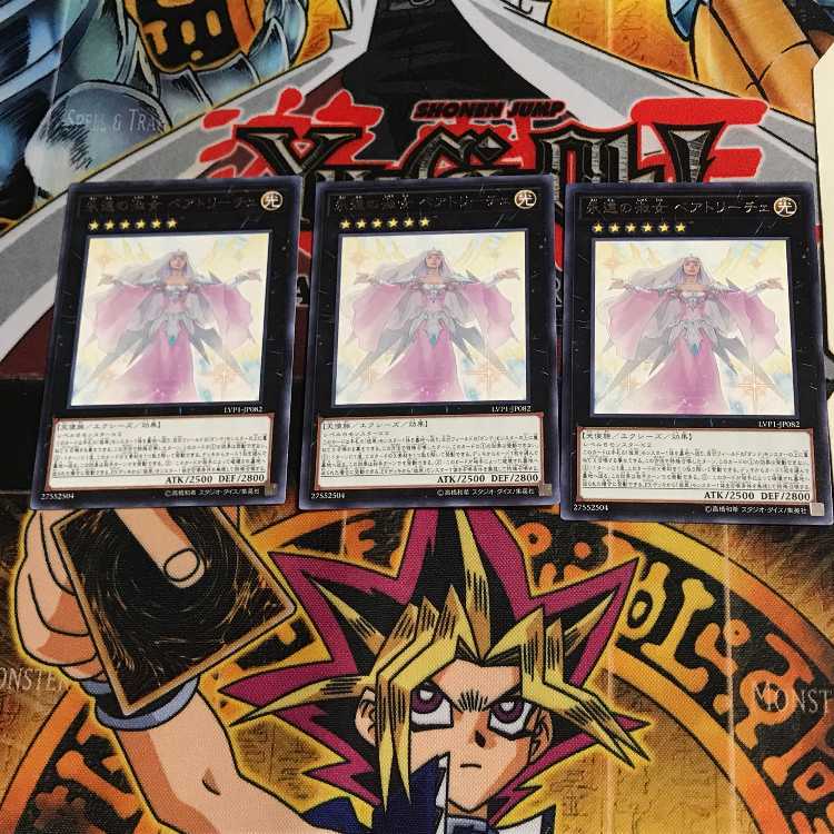 Beatrice, Lady of the Eternal LVP1 2 Rare Set of 3 Tera.