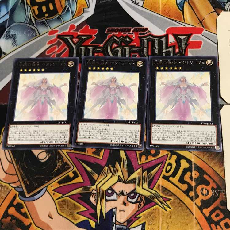 Beatrice, Lady of the Eternal LVP1 3 rare, set of 3 Tera.