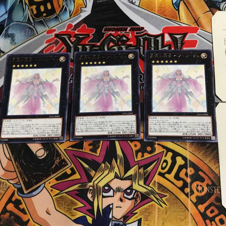 Beatrice, Lady of the Eternal LVP1 4 Rare Set of 3 Tera.