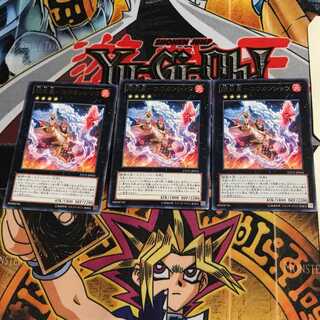 間炎星-コウカンショウ LTGY 7 レア 3枚セット てら