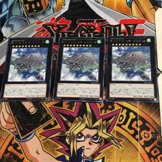 幻子力空母エンタープラズニル PRIO 8 レア 3枚セット てら