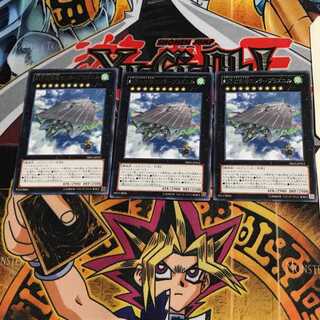 幻子力空母エンタープラズニル PRIO 9 レア 3枚セット てら