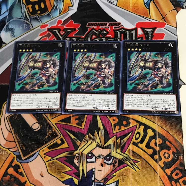 Zoodiac Chakanine MACR 5 rare, set of 3 Tera.