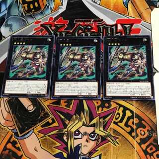 Zoodiac Chakanine MACR 7 rare, set of 3 Tera.