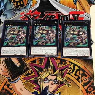 十二獣ライカ MACR 9 レア 3枚セット てら