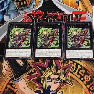 十二獣ワイルドボウ RATE 5 レア 3枚セット てら