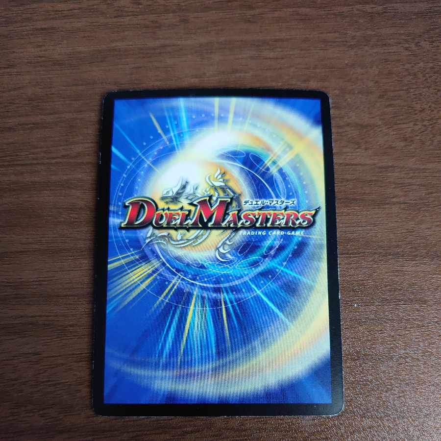 King Aquakamui SR S2/S5/Y5