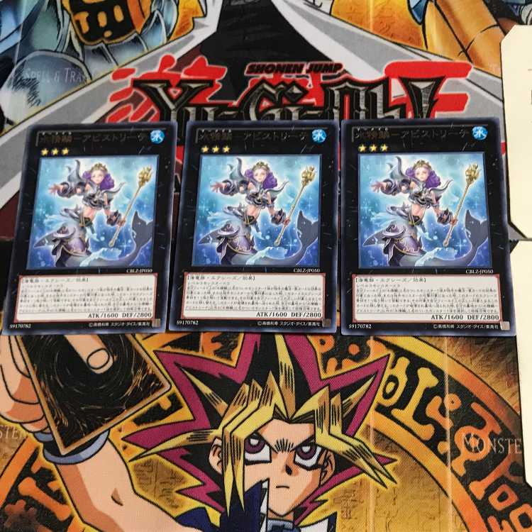 Water Seirin-Abistrete CBLZ 6 rare, set of 3 Tera.