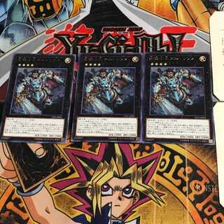 聖騎士王アルトリウス LVP1 6 レア 3枚セット てら