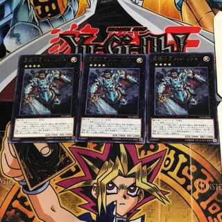 聖騎士王アルトリウス LVP1 8 レア 3枚セット てら