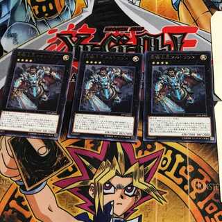 聖騎士王アルトリウス LVP1 9 レア 3枚セット てら