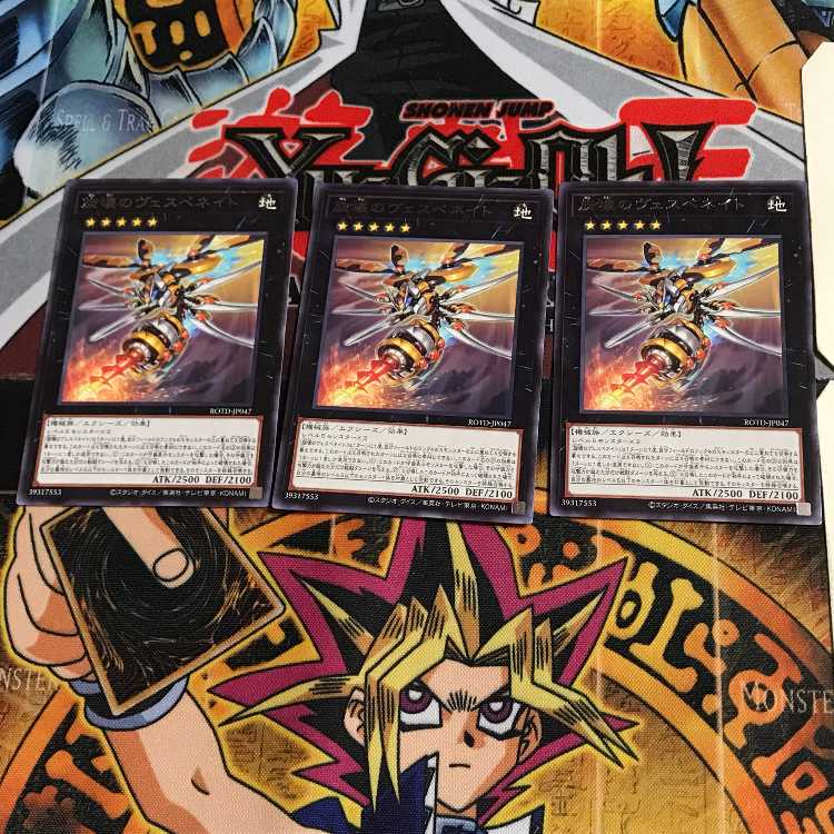 旋壊のヴェスぺネイト ROTD 6 レア 3枚セット てら