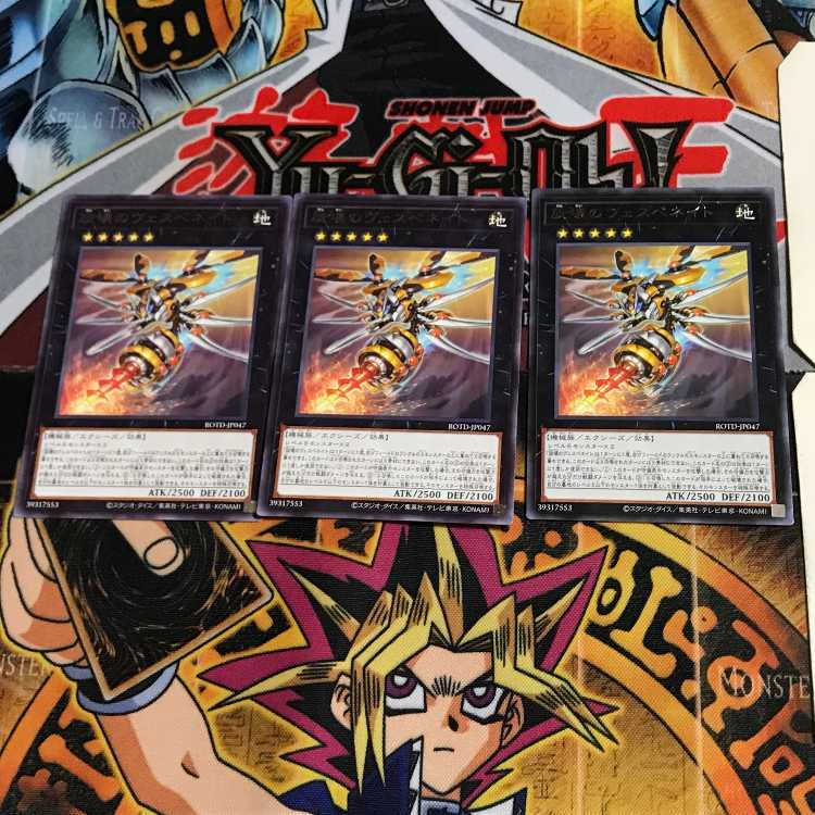 Vespenate of the Whirlwind Break ROTD 8 Rare, set of 3 Tera.