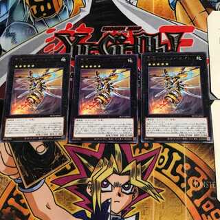 旋壊のヴェスぺネイト ROTD 9 レア 3枚セット てら