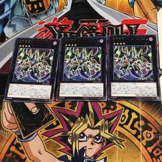 覇王眷竜ダーク・リベリオン COTD 7 レア 3枚セット てら