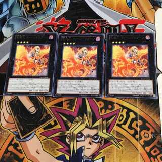 竜魔人 クィーンドラグーン GAOV 6 レア 3枚セット てら