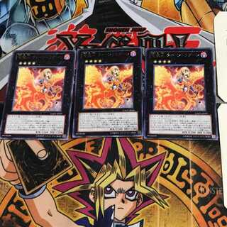 竜魔人 クィーンドラグーン GAOV 8 レア 3枚セット てら