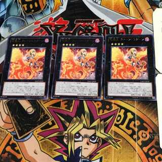 竜魔人 クィーンドラグーン GAOV 9 レア 3枚セット てら