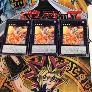 竜魔人 クィーンドラグーン GAOV 10 レア 3枚セット てら