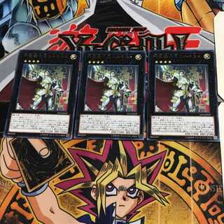 神聖騎士王コルネウス EP19 7 レア 3枚セット てら