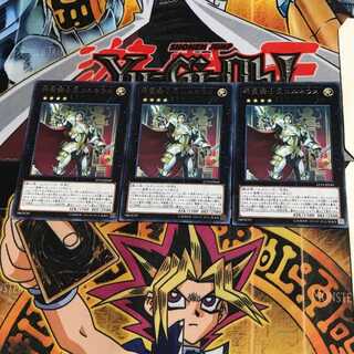 神聖騎士王コルネウス EP19 9 レア 3枚セット てら