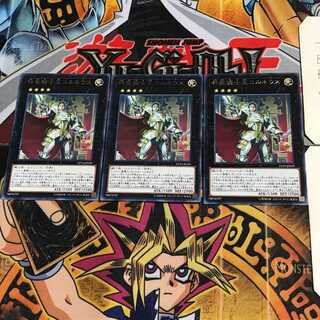 神聖騎士王コルネウス EP19 10 レア 3枚セット てら