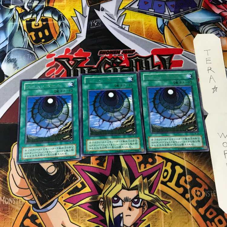 ワーム・ホール TB 2期ver 5 レア 3枚セット てら
