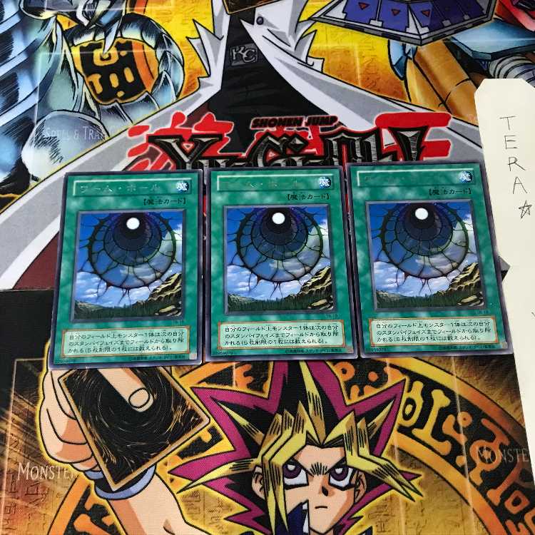 ワーム・ホール TB 2期ver 6 レア 3枚セット てら