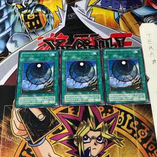 ワーム・ホール TB 2期ver 6 レア 3枚セット てら