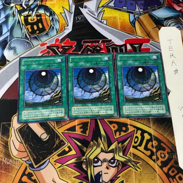 ワーム・ホール TB 2期ver 7 レア 3枚セット てら