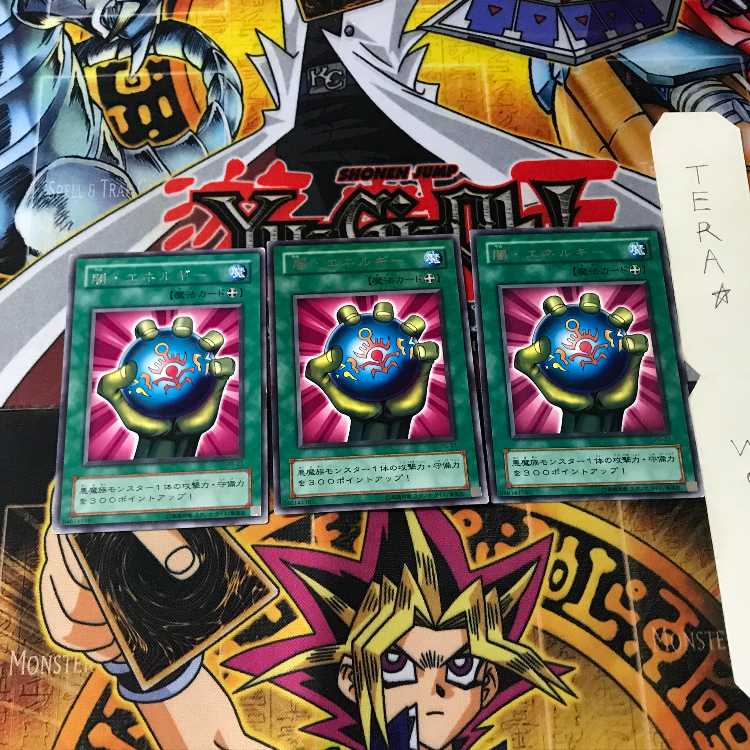 Dark Energy PG 2nd period ver 6 rare set of 3 Tera