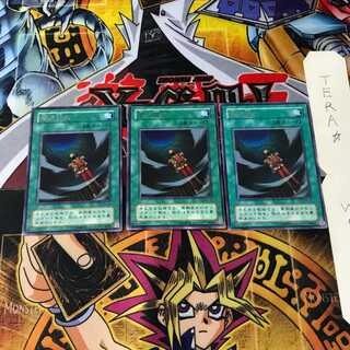 闇の訪れ MR 2期ver 6 レア 3枚セット てら