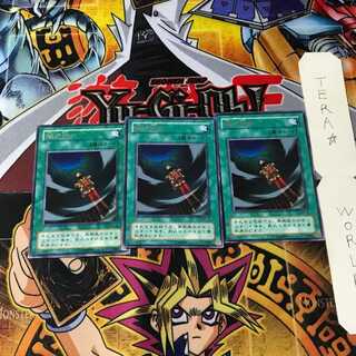 闇の訪れ MR 2期ver 8 レア 3枚セット てら