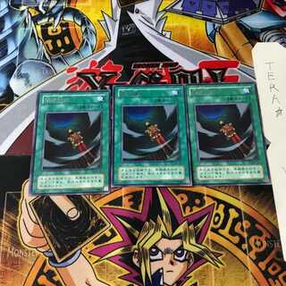 闇の訪れ MR 2期ver 9 レア 3枚セット てら