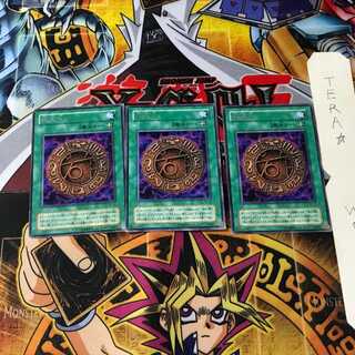 巨大化 PS 2期ver 1 レア 3枚セット てら