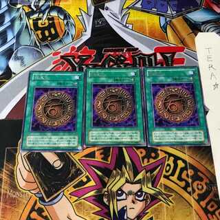 巨大化 PS 2期ver 5 レア 3枚セット てら