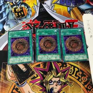 Giant Growth PS 2nd period ver 6 rare set of 3 Tera