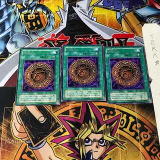 Giant Growth PS 2nd period ver 8 rare set of 3 Tera