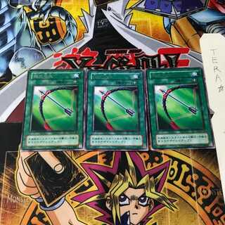 銀の弓矢 PG 2期ver 6 レア 3枚セット てら