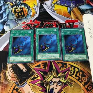 黒いペンダント MR 2期ver 5 レア 3枚セット てら