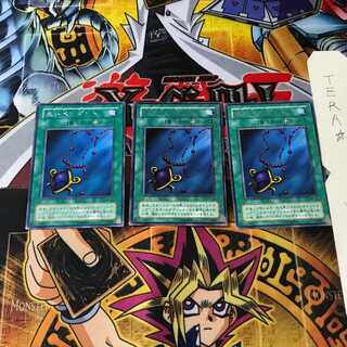 Black Pendant MR 2nd period ver 6 rare set of 3 tera