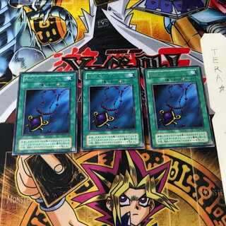 黒いペンダント MR 2期ver 7 レア 3枚セット てら